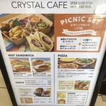 CRYSTAL CAFE - メニュー