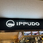 IPPUDO - 