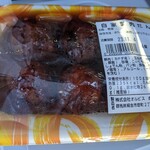 おいしいお肉の宝島　国産肉の夷 - 