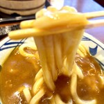 Marugame Seimen - 