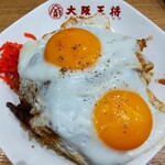 大阪王将 - 国宝級お宝めし 焼豚と玉子の炒飯 790円