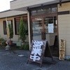 田舎家 長生店