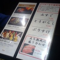 焼肉 十々 西麻布店 - 