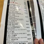 大衆割烹 大黒 - 