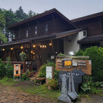 ステーキにこにこ牛 - 