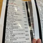 大衆割烹 大黒 - 