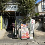 大衆割烹 大黒 - 