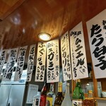 大衆割烹 大黒 - 