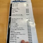 大衆割烹 大黒 - 