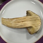 樋山 - 焼き松茸