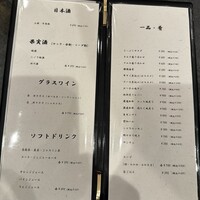 大阪福島焼肉 とっぷく - 