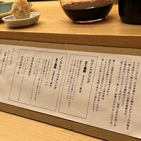 鮨おにかい＋1 - 