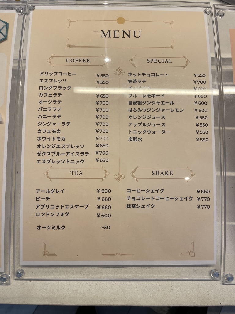 メニュー写真 : Z/X COFFEE 新栄店 (ゼクス コーヒー) - 新栄町/カフェ | 食べログ メニュー写真 : Z/X COFFEE 新栄店 (ゼクス コーヒー) - 新栄町/カフェ | 食べログ