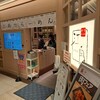 Kounan - お店の入り口。