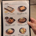 江南 - 今回は先ずは餃子と……