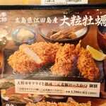 Tonkatsu Shinjuku Saboten Sendai Serubate Rasuten - 