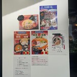 濃厚鶏そば シロトリコ - 