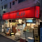 とんかつ太郎 - 