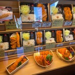 よし平 - 弁当メニュー