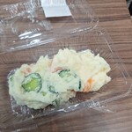 クック・チャム - 【十勝産じゃが芋】ポテトサラダ