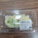 クック・チャム - 【十勝産じゃが芋】ポテトサラダ