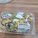 クック・チャム - 愛媛県産ひじきごはん