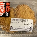 大阪屋ショップ - 