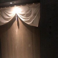 御料理 無窮 - 