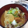 もつ家 - もつ煮(400円)