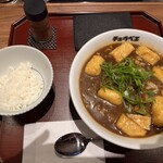 Hakata Udon Chuubee - 