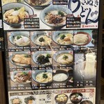 Sanuki Udon Shokunim Merikenya - 