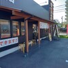 ラーメン まこと屋 大垣禾森町店