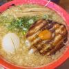 濃厚ラーメン 濃超乱