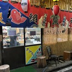 居魚屋　網元 - 