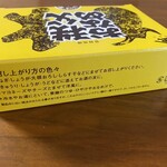 新井武平商店 - いろんな料理に使えそうですね♪ 
            今度、茄子の田楽にしてみようかな〜(   ¯꒳¯ )ｂ