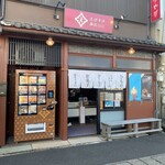 えびすけ商店 - 