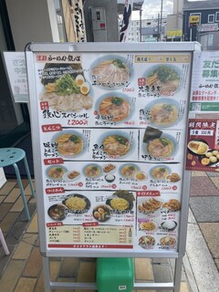 らーめん 鉄心 - 