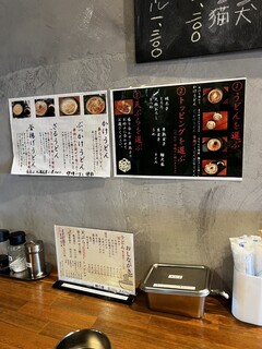 h Sanuki Udon Yosuga - 