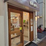 ベーカリー 春夏+秋冬 三宮店 - 