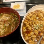 美食天地 遙華 - 