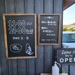 川川うどん - 