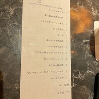 北新地焼肉 きらく - 