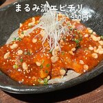 まるみ商店 - 