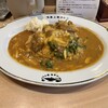 福島上等カレー 安土町店