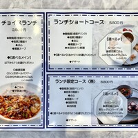 中国意境菜 白燕 - 