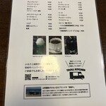 洋食と珈琲の店トロル - 