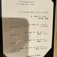つきじ鈴富 ホテルニューオータニ店 - 