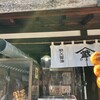新井武平商店 ヤマブ川越時の鐘店