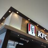 ケンタッキーフライドチキン - 