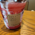 スターバックスコーヒー - 